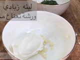 لفائف الباذنجان بالدجاج او اللبنه