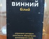 Фото кроку 4 до Солодкий соус чилі.