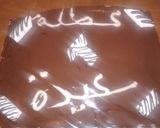 صورة لخطوة 3 من وصفة تارت ولا أروع لجميع المناسبات
