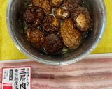 茄汁鯖魚米粉湯的食譜步驟1照片