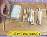 รูปขั้นตอนการทำที่ 2 ของ ขนมปังนมหนึบ🍼
