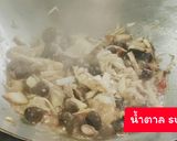 รูปขั้นตอนการทำที่ 4 ของ สองเกลอตะลุยฝน