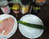 醬香味濃★醬爆雞丁★的食譜步驟1照片
