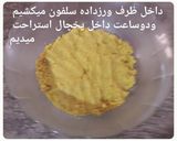 عکس مرحله 4 از دستور شامی گیلانی