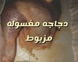 صورة لخطوة 1 من وصفة مقلوبه الدجاج والباذنجان والخضار