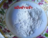 รูปขั้นตอนการทำที่ 2 ของ ขนมวง🥨🍩