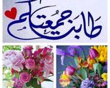 صورة لخطوة 4 من وصفة سنبوسك آسيوية طعمة روعة👌👌🌷🌷