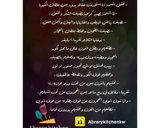 صورة لخطوة 8 من وصفة غريبة لذيذة
