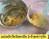 รูปขั้นตอนการทำที่ 4 ของ คุกกี้ชาเขียวช็อกทู-โทน🌓