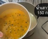 รูปขั้นตอนการทำที่ 9 ของ เค้กเสาวรสหน้านิ่ม