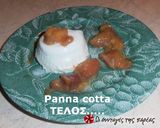 Φωτογραφία βήματος 15 της συνταγής Panna cotta με γάλα καρύδας, σε... χρώματα ροδάκινου