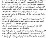 عکس مرحله 4 از دستور کیک شیفون