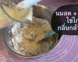 รูปขั้นตอนการทำที่ 7 ของ ขนมปังกล้วยหอม🍌