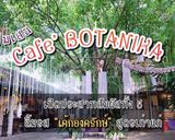 รูปขั้นตอนการทำที่ 7 ของ ยำยั่วๆไข่แดงปลาร้า