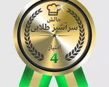 عکس مرحله 3 از دستور رولت بیسکویتی 🍰