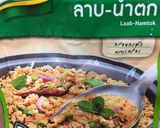 รูปขั้นตอนการทำที่ 5 ของ ลาบหมูราเดียทอรี่