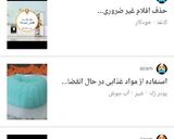 عکس مرحله 2 از دستور کارنامه2020