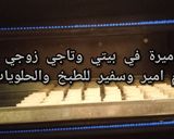 صورة لخطوة 3 من وصفة غريبة البيضاء