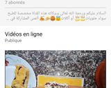 صورة لخطوة 11 من وصفة خفاف