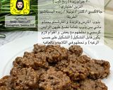 صورة لخطوة 7 من وصفة كرسبي رايس