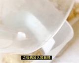黑糖老薑粉的食譜步驟3照片