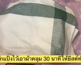 รูปขั้นตอนการทำที่ 6 ของ วาฟเฟิลเบลเยี่ยม🧇