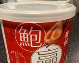 鮑魚花膠燴小棠菜的食譜步驟6照片