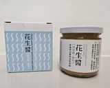 A picture of step 3 of Noodles with Century Egg and Peanut Sauce.