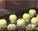蛋黃酥的食譜步驟9照片