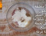 صورة لخطوة 2 من وصفة شاورما اللحمة في البيت