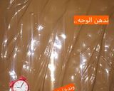 صورة لخطوة 5 من وصفة حلى الفول السوداني