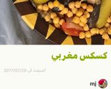 A picture of step 6 of Sweet and Savory Couscous 👌.