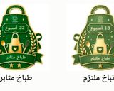 صورة لخطوة 12 من وصفة خبز باغيت بالكمون