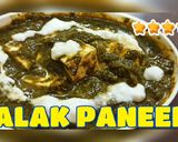 पालक पनीर(palak paneer recipe in hindi) रेसिपी चरण 3 फोटो