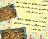 صورة لخطوة 4 من وصفة اصابع زينب