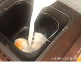 古早味香蔥麵包Shallot Bread的食譜步驟1照片