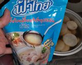 รูปขั้นตอนการทำที่ 4 ของ ก๋วยเตี๋ยวเกี๊ยวหมูต้มยำ (ฉบับเร่งด่วน)
