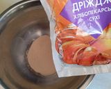 Фото кроку 1 до Пісні пончики 🍩.