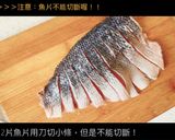 鮮蒸鱸魚宴(孔雀開屏)的食譜步驟5照片