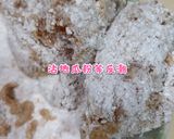 韓式醬燒雞肉的食譜步驟1照片