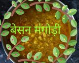 बेसन मंगोड़ी(Besan mangodi ki sabji recipe in Hindi) रेसिपी चरण 6 फोटो