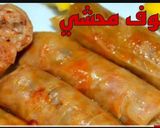 صورة لخطوة 1 من وصفة محشي الهانه