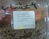 صورة لخطوة 2 من وصفة كباب تركي بلمساتي السحرية 🥓🥓