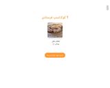 عکس مرحله 2 از دستور HAPPY2021 TO EARTH 🤞🤞🤞🖤💜🤍