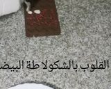 صورة لخطوة 11 من وصفة صابلي القلوب بحشو جوز الهند والحليب المركز