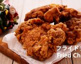 A picture of step 1 of Crispy Best Fried Chicken Recipe | Japan.