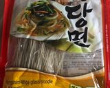 Foto langkah ke 1 dari resep Japchae Seafood Korea.