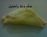 صورة لخطوة 4 من وصفة يغمش حجازي (وصفه أوزبكية)