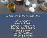 عکس مرحله 2 از دستور چلو ماهی هخامنشی