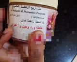 صورة لخطوة 4 من وصفة ماهو بشعيريه